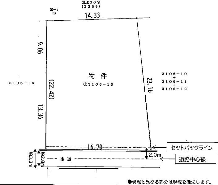 宇野小学校区　土地面積:354.27平米 ( 107.16坪 )　